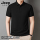 吉普（JEEP）100%純棉POLO打底衫男士翻領(lǐng)短袖2025新款潮流純色T恤修身上衣夏 黑色 L 【建議120-135斤】