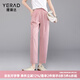 婭麗達(dá)（YERAD）松緊高腰鐮刀褲女2024夏新款休閑褲力氣球褲黑色哈倫褲 粉色(M0) L