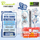 萬麗分期免息 GeForce RTX 5080 OC 16GB GDDR7 雪狐 淺藍(lán)色白色4K光追電競黑神話悟空游戲電腦Ai顯卡