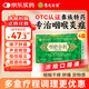 4盒裝 慈元金碧 咽舒合劑口服液 10ml/支*6支/盒 清咽利喉 咽喉腫痛 咳嗽痰多急慢性咽炎扁桃體炎喉嚨痛