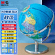 晨光（M&G）文具無極燈720°萬向政區(qū)AR地球儀20cm 教材同步小學初中生禮物幼兒園畢業(yè)禮物 辦公擺件 LED3色燈