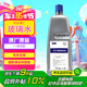 大眾（Volkswagen）原廠冰點(diǎn)-40℃冬季汽車玻璃水/車窗清洗劑 1.5L裝 去油污四季通用