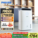 飛利浦（PHILIPS）空氣凈化器除濕一體機（除濕/凈化/干衣）除濕機家用抽濕機干衣機實(shí)用禮品  DE5205/00 25L/天 40-70㎡