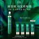 赫蓮娜HR綠寶瓶眼霜禮盒 淡化黑眼圈護膚品生日禮物送女友 綠寶瓶眼霜15ml