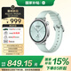 小米（MI）Xiaomi Watch S4 41mm 薄荷綠 國家補(bǔ)貼 汽車YU7鑰匙 澎湃OS2 心率血氧監(jiān)測 小米手表s4 小表女表