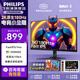 飛利浦（PHILIPS）27英寸2K原生180Hz電腦顯示器FastIPS 1msGTG HDR400 99%sRGB 10bit廣色域 低藍光 游戲電競顯示屏 27M3N3540+服務(wù)/HDR400