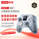 聯(lián)想（lenovo）X01智能無線游戲手柄xbox霍爾switch電腦PC手機電視steam藍牙體感映射NS拯救者原神雙影奇境灰