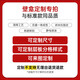 羅帝仕（ROTISS）定制智能鏡鋁合金邊框工程酒店鏡公寓浴室鏡定制衛生間不銹鋼壁龕 【壁龕】尺寸定制