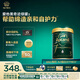 愛他美（Aptamil）ESSENSIS奇跡綠罐 有機(jī)A2 幼兒配方奶粉 3段(12個(gè)月以上) 900g