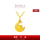 周大福 SOINLOVE 「萌寵系列」月亮豬黃金吊墜足金女送禮 VR1009