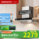 老板（Robam）油煙機(jī)60X6S變頻雙腔大吸力吸抽油煙機(jī)24風(fēng)量揮手感應(yīng)歐式頂吸降噪設(shè)計(jì)吸油煙機(jī)【60D3S同款】 【國(guó)家補(bǔ)貼20%】60X6S大吸力單煙機(jī) 1000Pa超大靜壓變頻煙機(jī)