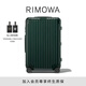 RIMOWA【趙今麥同款】日默瓦Essential26寸行李箱旅行箱拉桿箱 綠色 26寸 【需托運(yùn)，適合5-8天長途旅行】