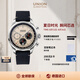 宇聯(lián)（UNION GLASHUTTE SA）格拉蘇蒂德國手表貝利士熊貓盤機械計時碼表D009.427.16.262.02