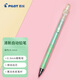 百樂(lè)（PILOT）繪圖專(zhuān)用自動(dòng)鉛筆Air Blanc彩色活動(dòng)鉛筆小學(xué)生寫(xiě)不斷HA-20R3  0.3mm果凍綠桿