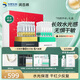 潤百顏次拋精華禮盒護膚品套裝水光棒屏障修護補水護膚品華熙生物