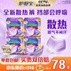 護(hù)舒寶考拉散熱安睡褲32條L大碼夜用衛(wèi)生巾安心褲夜安褲安全褲京東自營(yíng)