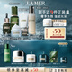 海藍(lán)之謎（LA MER）奢寵臻享6件套修護(hù)緊致護(hù)膚品套裝化妝品禮盒生日禮物效期至26/08