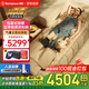 西屋（Westinghouse）S200/S206/S206Pro按摩墊全身拉伸墊躺墊床上折疊按摩椅家用迷你腰部背部按摩床墊送禮爸媽禮物 S206Pro歐米咖【升級(jí)腿足360度包裹按摩】 【溫感熱敷 