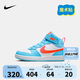NIKE 耐克小童鞋 Court Borough 男童中幫運(yùn)動(dòng)鞋魔術(shù)貼兒童休閑板鞋