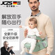 JCZS德國品牌嬰兒腰凳單凳寶寶純棉坐凳護腰四季透氣前抱式抱娃神器 瑪瑙灰(升級款)單腰凳+腰帶
