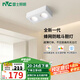 雷士（NVC）LED明裝射燈無主燈方形斗膽燈全光譜護(hù)眼格柵燈過廊吸頂聚光 20瓦-白-暖白光-雙頭格柵射燈