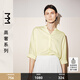 麥檬MM商場同款2023早秋新款真絲月黃色v領(lǐng)法式襯衫女5E712S861Q 月色黃 S