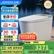 九牧（JOMOO）無水壓限制智能馬桶魔力泡低音沖自動翻蓋坐便器ZS770P 305坑距