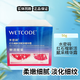 水密碼Wetcode 紅石榴新活賦采精華霜 50g/盒 柔嫩細膩肌膚 淡化干紋 50g *1盒