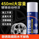比億奇鍍鉻自噴漆不銹鋼手噴漆免除車(chē)銹金屬防銹防腐防水不掉色金屬漆油 【450ML】升級版鍍鉻【1瓶裝】