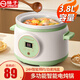 揚(yáng)子電燉鍋家用全自動(dòng)煲湯鍋大容量燉雞湯砂鍋電燉盅嬰兒輔食鍋慢燉鍋煮粥陶瓷煲粥鍋燉湯鍋燕窩燉盅 3.8L 白瓷內(nèi)膽-1-6人用