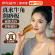 健邦客刮痧板面部全身通用牛角臉部提拉專用按摩刮板疏通經(jīng)絡(luò)肩頸背部