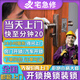 24小時(shí)同城師傅上門開鎖換鎖汽車開門配鑰匙柜子開鎖換鎖芯通用型鎖防盜密碼指紋鎖安裝維拆卸服務(wù) 房門開鎖-下單后分配師傅報(bào)價(jià)（訂單支持退款）