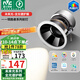 雷士（NVC）LED射燈嵌入式背景墻天花燈12瓦暖白未來光全光譜護(hù)眼燈開孔75mm