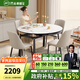 芝華仕（CHEERS）微晶石餐桌可伸縮變圓輕奢高級(jí)感2025新家用國(guó)家補(bǔ)貼芝華士CT181 黑腿-全托餐桌-1.3M+白椅*4 優(yōu)先發(fā)貨（詳詢客服）