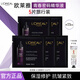 歐萊雅   L'OREAL小黑瓶面部緊致抗皺第四代青春密碼密集肌能精華液肌底液黑精華 黑精華（四代）1.5ml*5