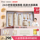 袋鼠媽媽準(zhǔn)孕婦護(hù)膚品補(bǔ)水保濕潔面爽膚水乳面霜專用小麥4件套送媽媽禮盒