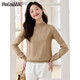 品彩（PinCai）針織衫女春秋圓領(lǐng)毛衣女薄款內搭打底衫女純色復古上衣 PW27ZL7