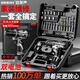 歐萊德（OULAIDE）手電鉆電動(dòng)螺絲刀充電式雙速鋰電鉆家用手鉆充電電鉆工具箱套裝
