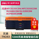 得力TN283BK四色粉盒適用兄弟HL-3160CDW/3190CDW/DCP-9030CND打印機 TN283BK四色粉盒套裝【5300頁】 標(biāo)準(zhǔn)版