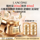 蘭蔻菁純眼霜20ml滋潤(rùn)淡紋潤(rùn)澤緊致護(hù)膚品化妝套裝禮盒七夕情人節(jié)禮物