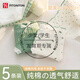 FitonTon5條內(nèi)褲女純棉抑菌女士?jī)?nèi)褲12歲以上初高中生青春期中腰少女內(nèi)褲