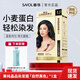 章華果純晶品染發(fā)霜 焗油膏遮白染發(fā)劑 持久固色 在家輕松染發(fā)自然黑+豐盈蓬松精華素