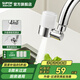 蘇泊爾（SUPOR）720°廚房水龍頭過濾器防濺頭萬向旋轉(zhuǎn)延伸通用自來水凈化濾水器