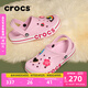 卡駱馳crocs洞洞鞋貝雅卡駱班輕便耐磨一腳蹬休閑鞋|205089 芭蕾粉/糖果粉-6TG 37 /38(230mm)