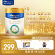 美素佳兒（Friso）皇家兒童配方奶粉 4段（3-6歲適用） 800克*3 助力成長(zhǎng)黃金期