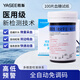 雅斯GLM-77測血糖儀器醫用級糖尿病測試儀高精準家用智能檢測儀醫院 【無(wú)儀器】100試紙+100針/棉片