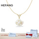 HEFANG何方珠寶貝母星光鎖骨鏈項(xiàng)鏈高級(jí)感七夕情人節(jié)禮物送女友 金色