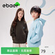 EBAER童裝兒童衛(wèi)衣2024秋冬季男童加絨連帽女童保暖上衣 云水藍 130cm 
