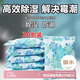 八海鳥【回南天神器 防霉防潮】干燥劑衣柜除濕衣物鞋柜宿舍吸潮活性炭