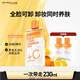 美寶蓮凈透煥顏維C卸妝液組合(150ml+40mlx2) 深層清潔 生日禮物女